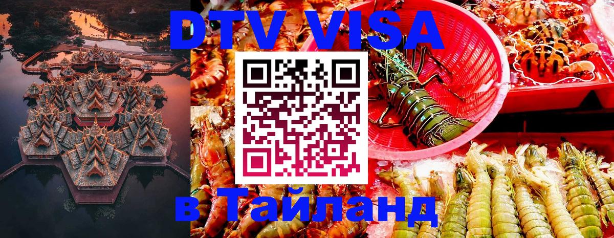 Оформление DTV визы под ключ: стоимость и тарифы, только загранпаспорт - Хельсинки 